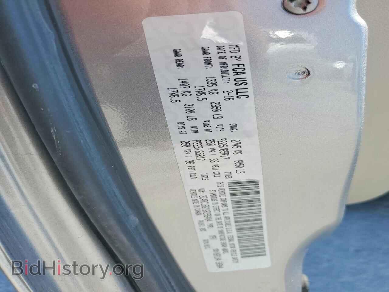 2016 CHRYSLER MINIVAN - VIN: 2C4RC1BG1GR296404 - Photo 13