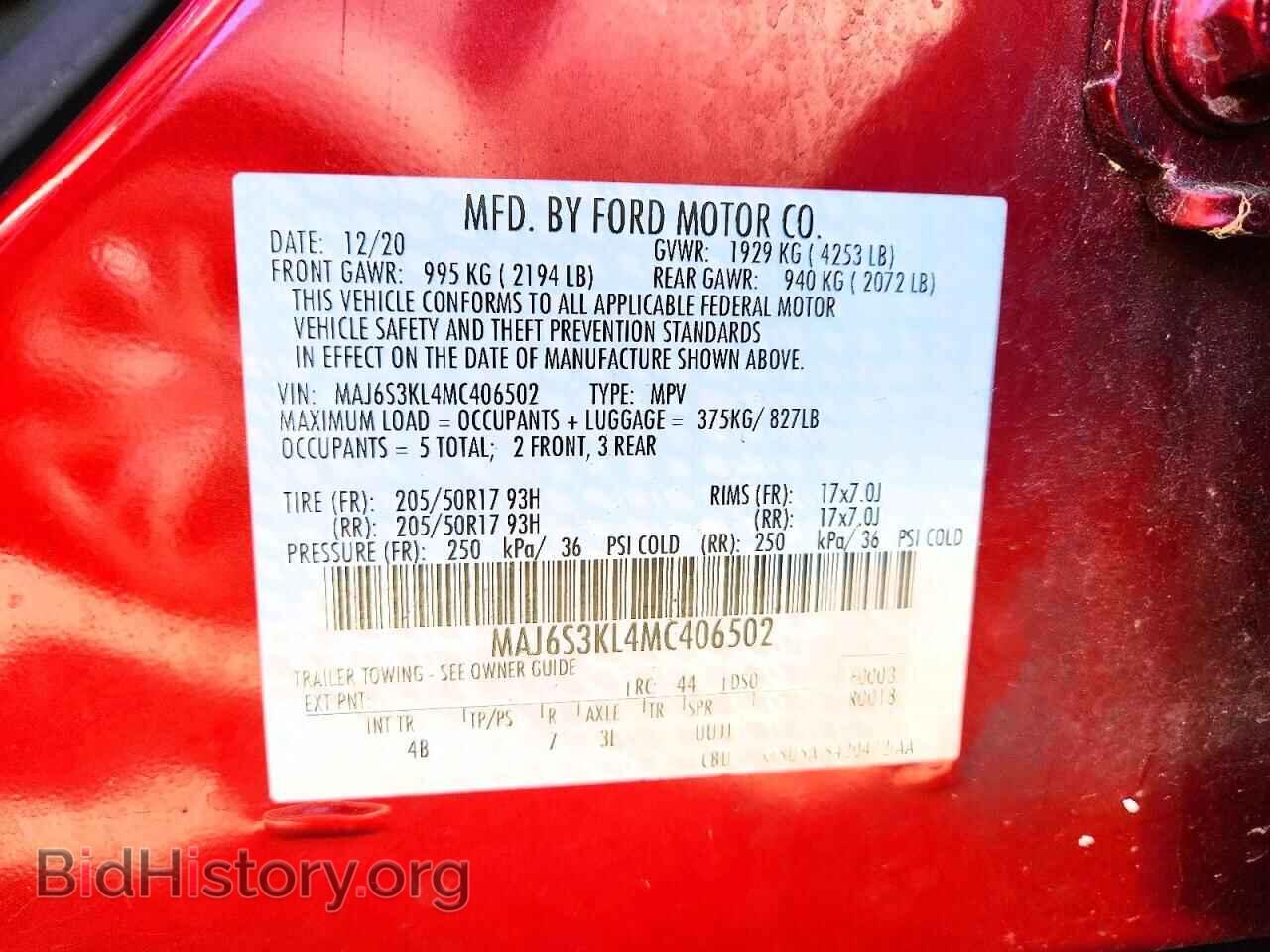2021 FORD ECOSPORT - VIN: MAJ6S3KL4MC406502 - Фото 12