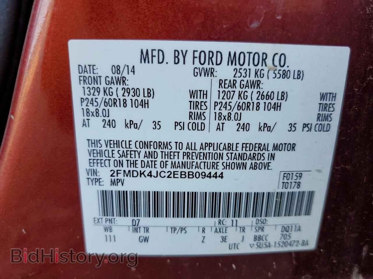 2014 FORD EDGE - VIN: 2FMDK4JC2EBB09444 - Фото 13