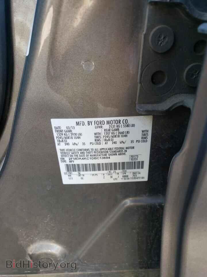 2013 FORD EDGE - VIN: 2FMDK4KC1DBC13694 - Фото 13