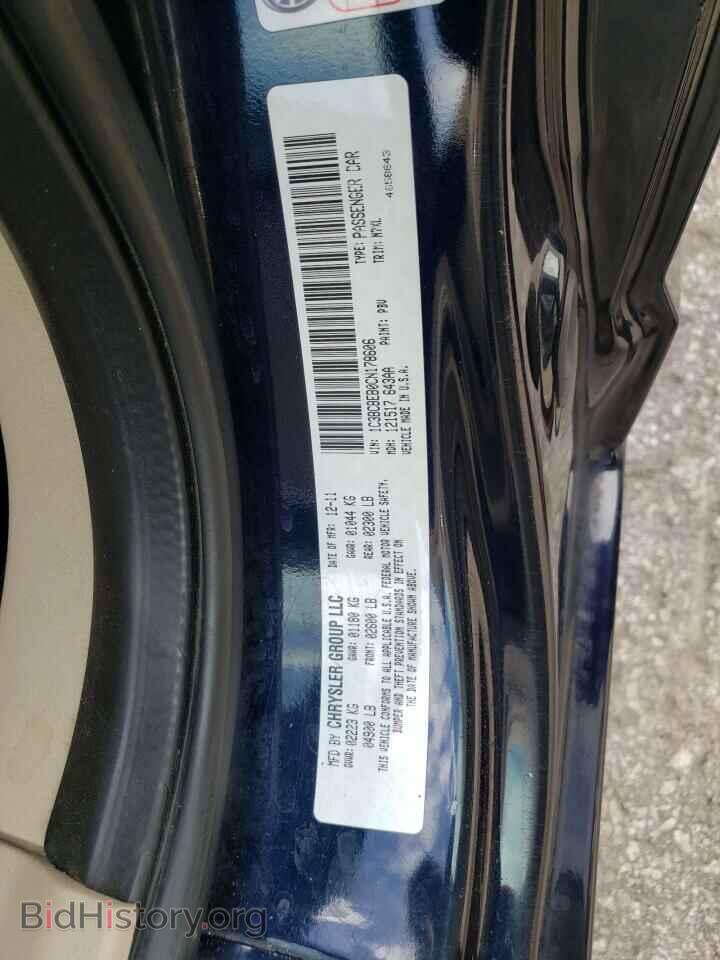 2012 CHRYSLER 200 - VIN: 1C3BCBEB0CN178606 - Фото 13