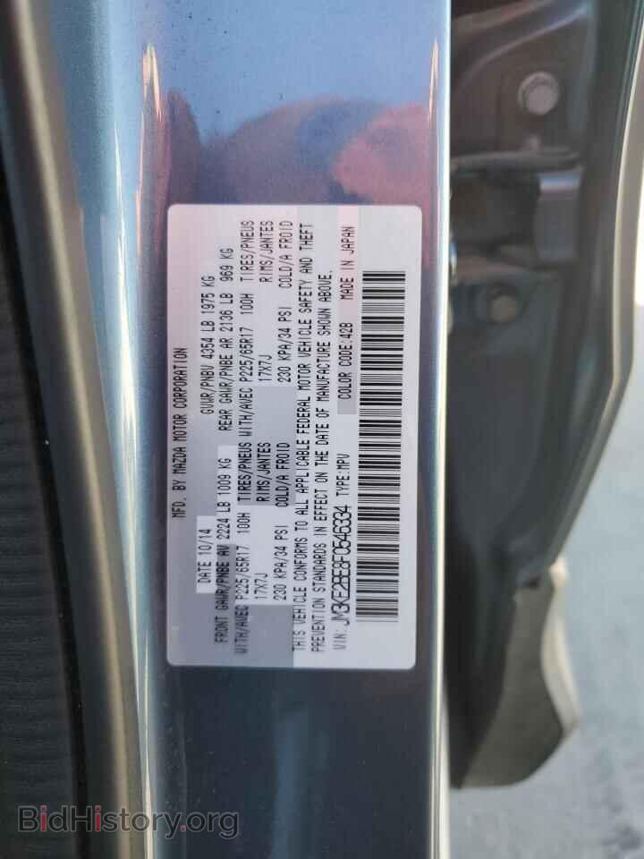 2015 MAZDA CX-5 - VIN: JM3KE2BE8F0546334 - Фото 14