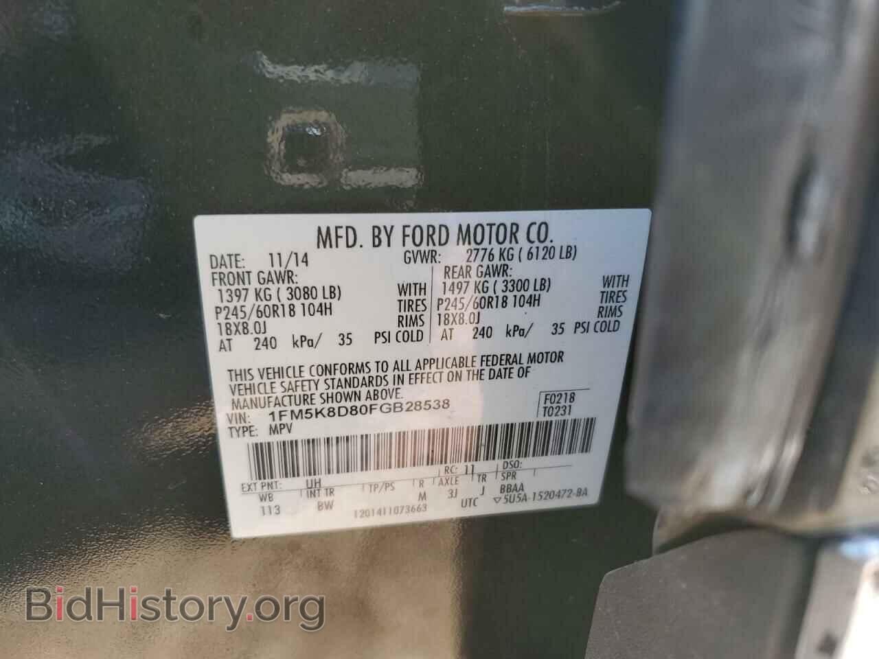 2015 FORD EXPLORER - VIN: 1FM5K8D80FGB28538 - Photo 13