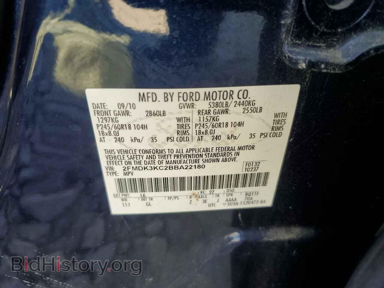 2011 FORD EDGE - VIN: 2FMDK3KC2BBA22180 - Фото 12