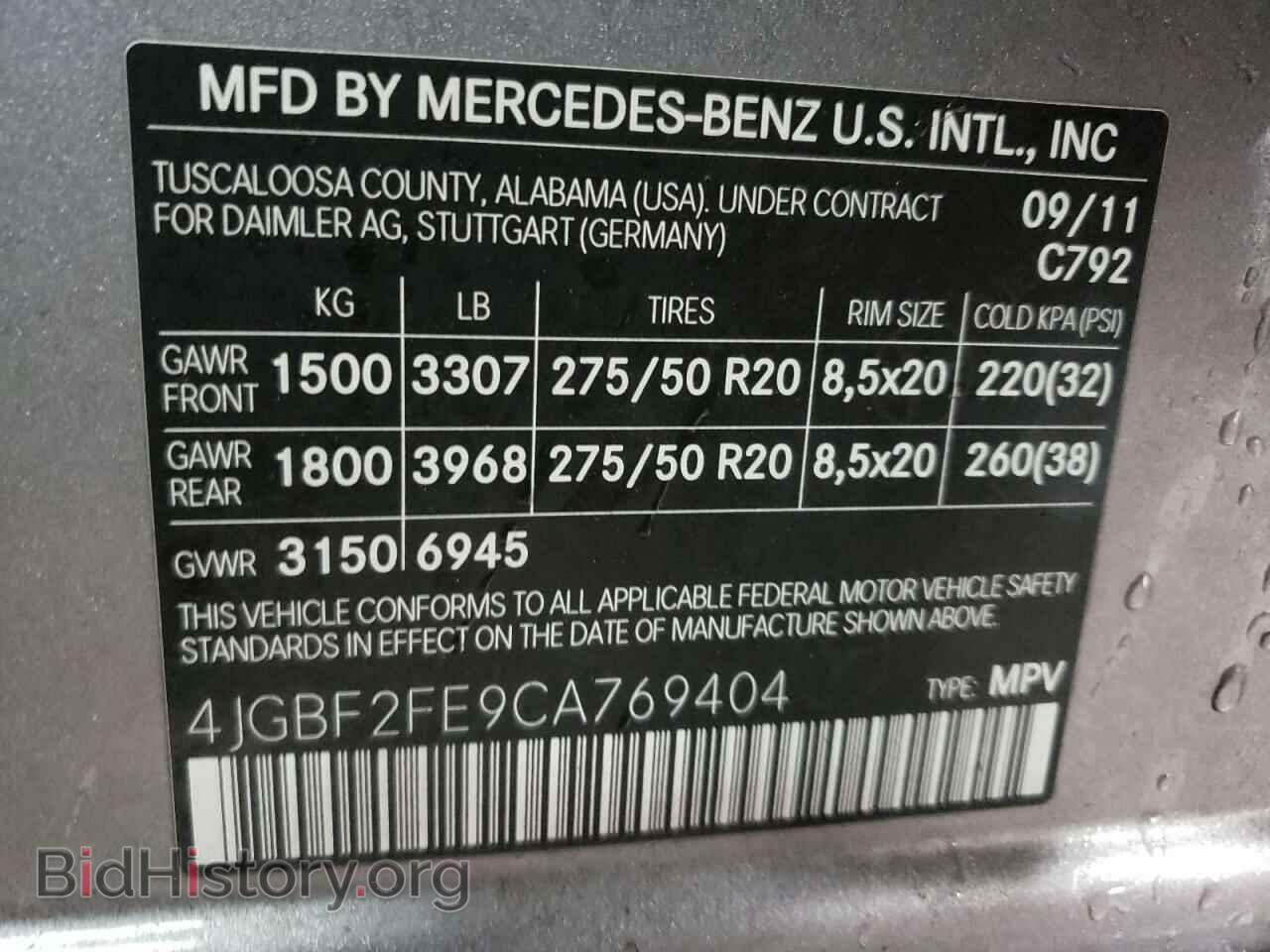 2012 MERCEDES-BENZ GL-CLASS - VIN: 4JGBF2FE9CA769404 - Фото 10