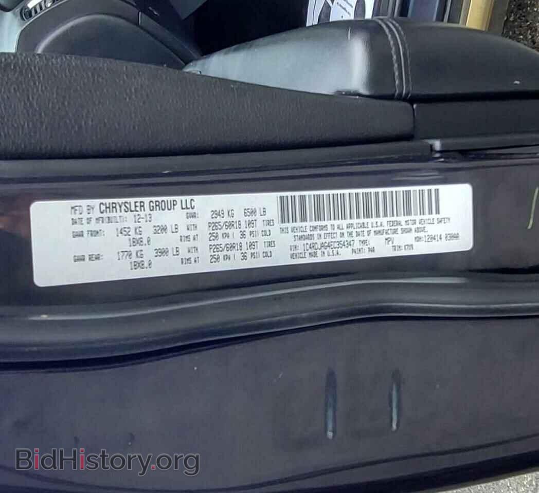 2014 DODGE DURANGO - VIN: 1C4RDJAG4EC354347 - Photo 10