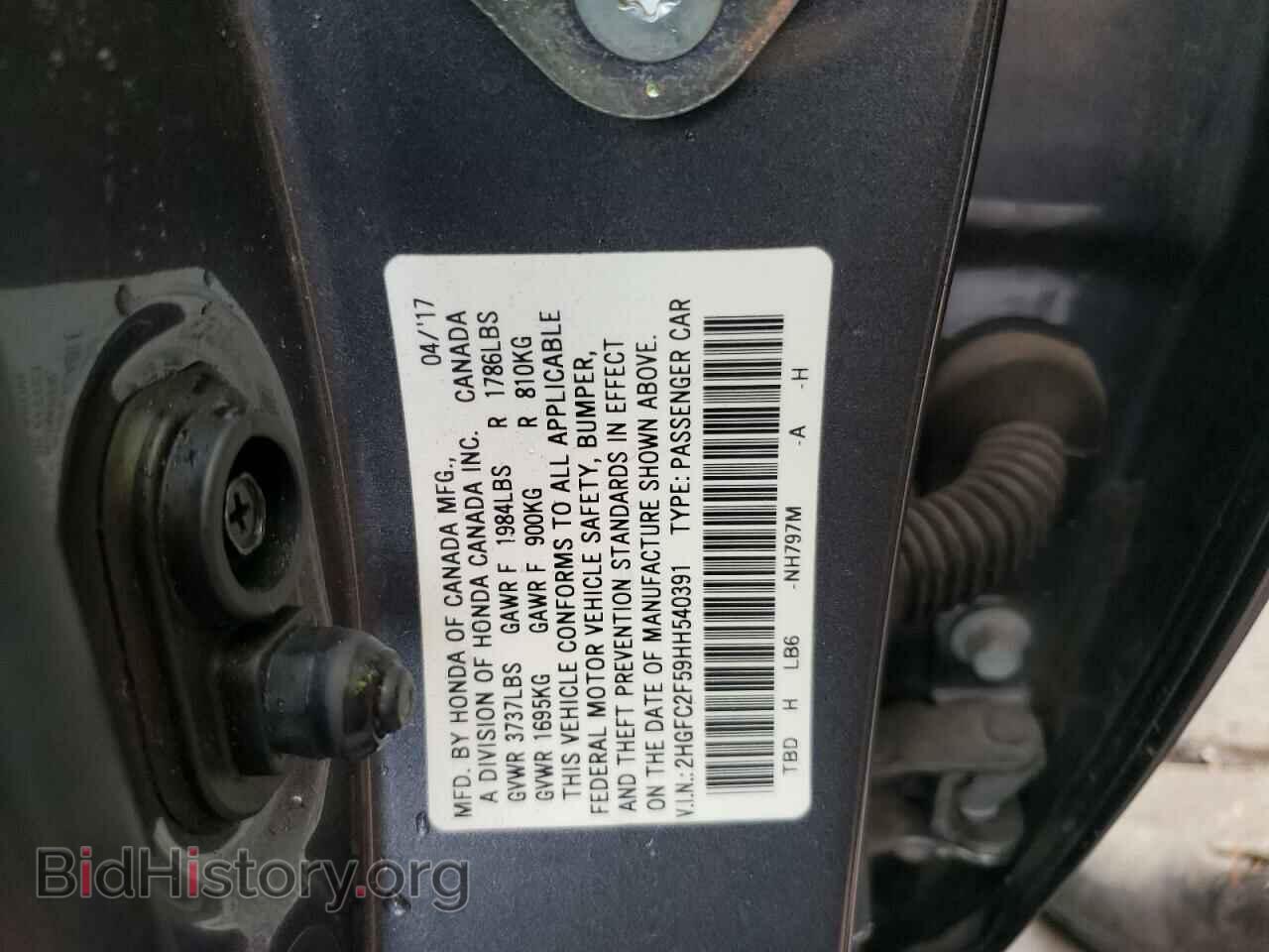 2017 HONDA CIVIC - VIN: 2HGFC2F59HH540391 - Фото 10
