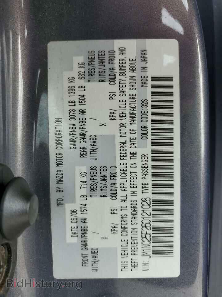 2006 MAZDA MX5 - VIN: JM1NC25F260121028 - Фото 12