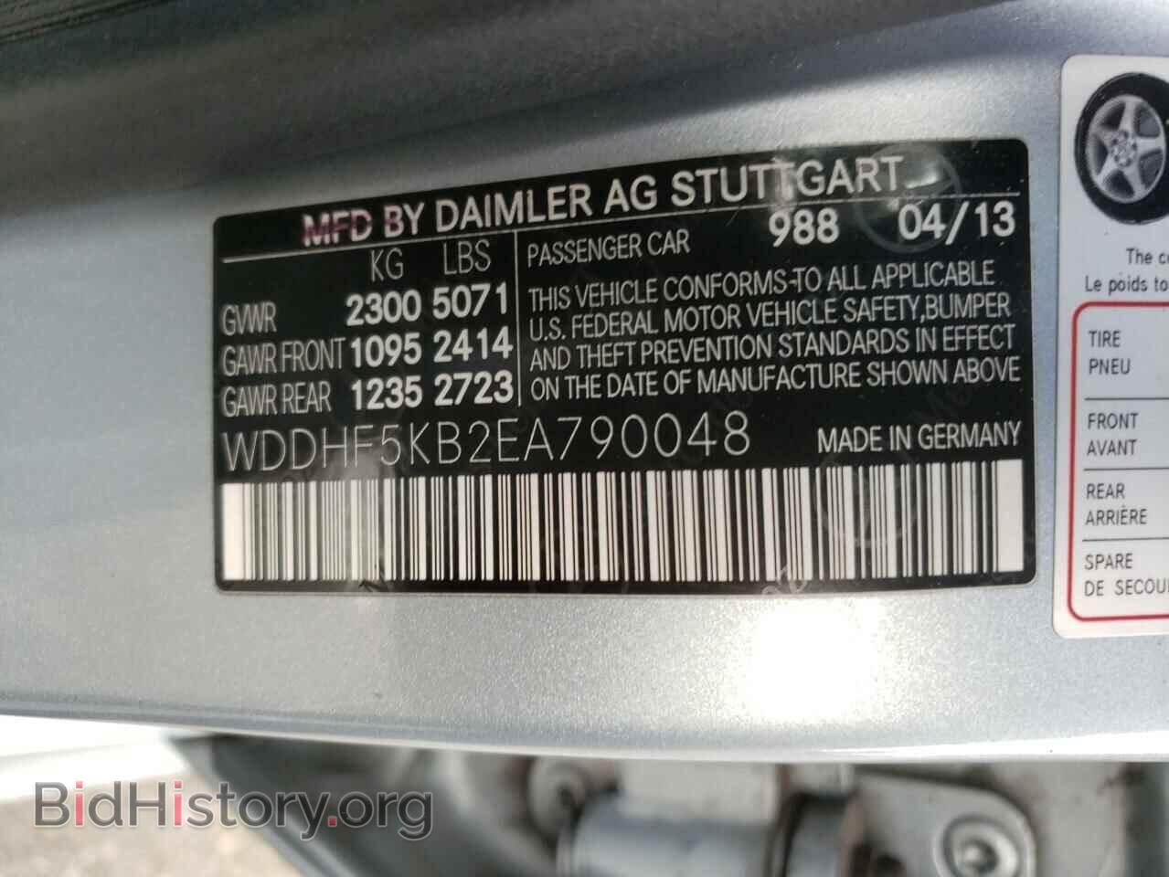 2014 MERCEDES-BENZ E-CLASS - VIN: WDDHF5KB2EA790048 - Фото 12