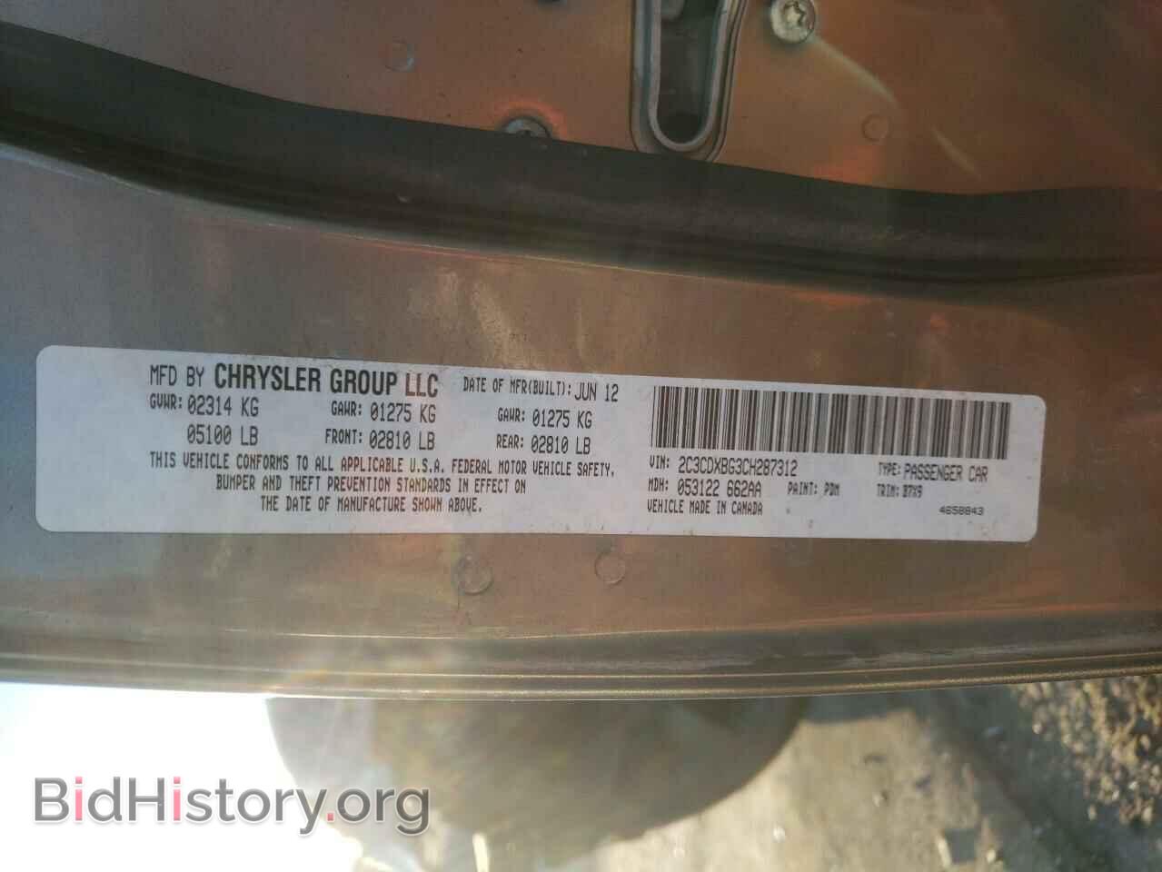 2012 DODGE CHARGER - VIN: 2C3CDXBG3CH287312 - Фото 12