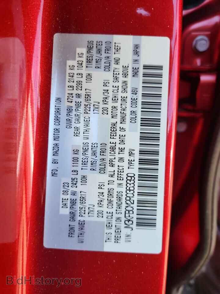 2024 MAZDA CX-5 PREFE - VIN: JM3KFBCM2R0363390 - Photo 12