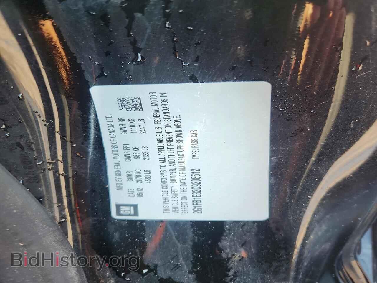 2012 CHEVROLET CAMARO - VIN: 2G1FB1E32C9208512 - Photo 13