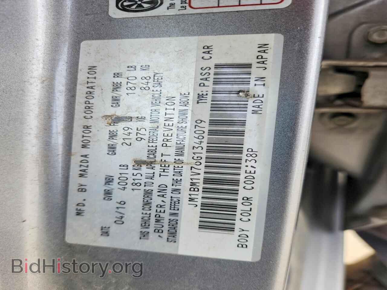 2016 MAZDA 3 - VIN: JM1BM1V76G1346079 - Фото 12