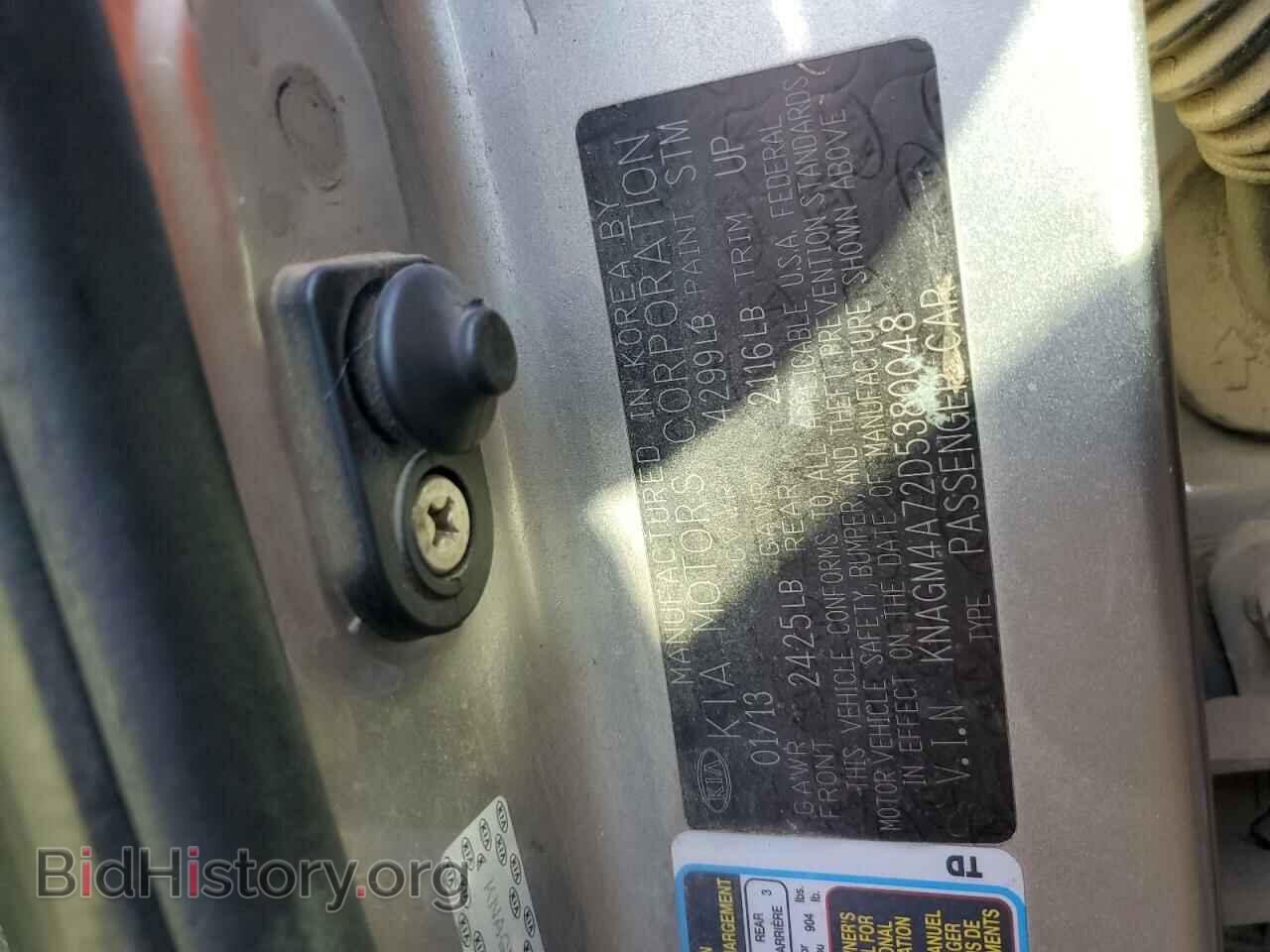 2013 KIA OPTIMA - VIN: KNAGM4A72D5380048 - Фото 12