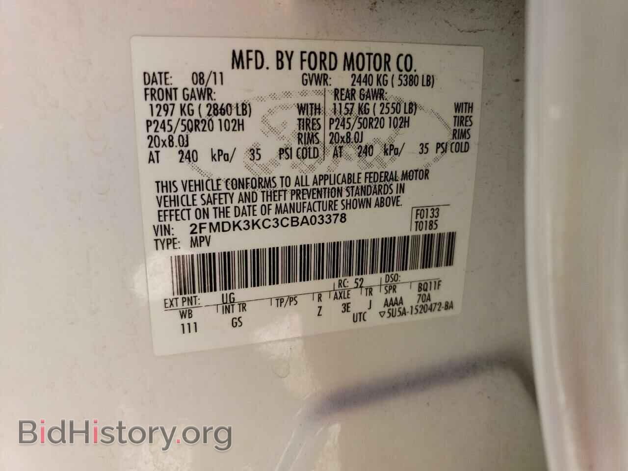 2012 FORD EDGE - VIN: 2FMDK3KC3CBA03378 - Фото 13
