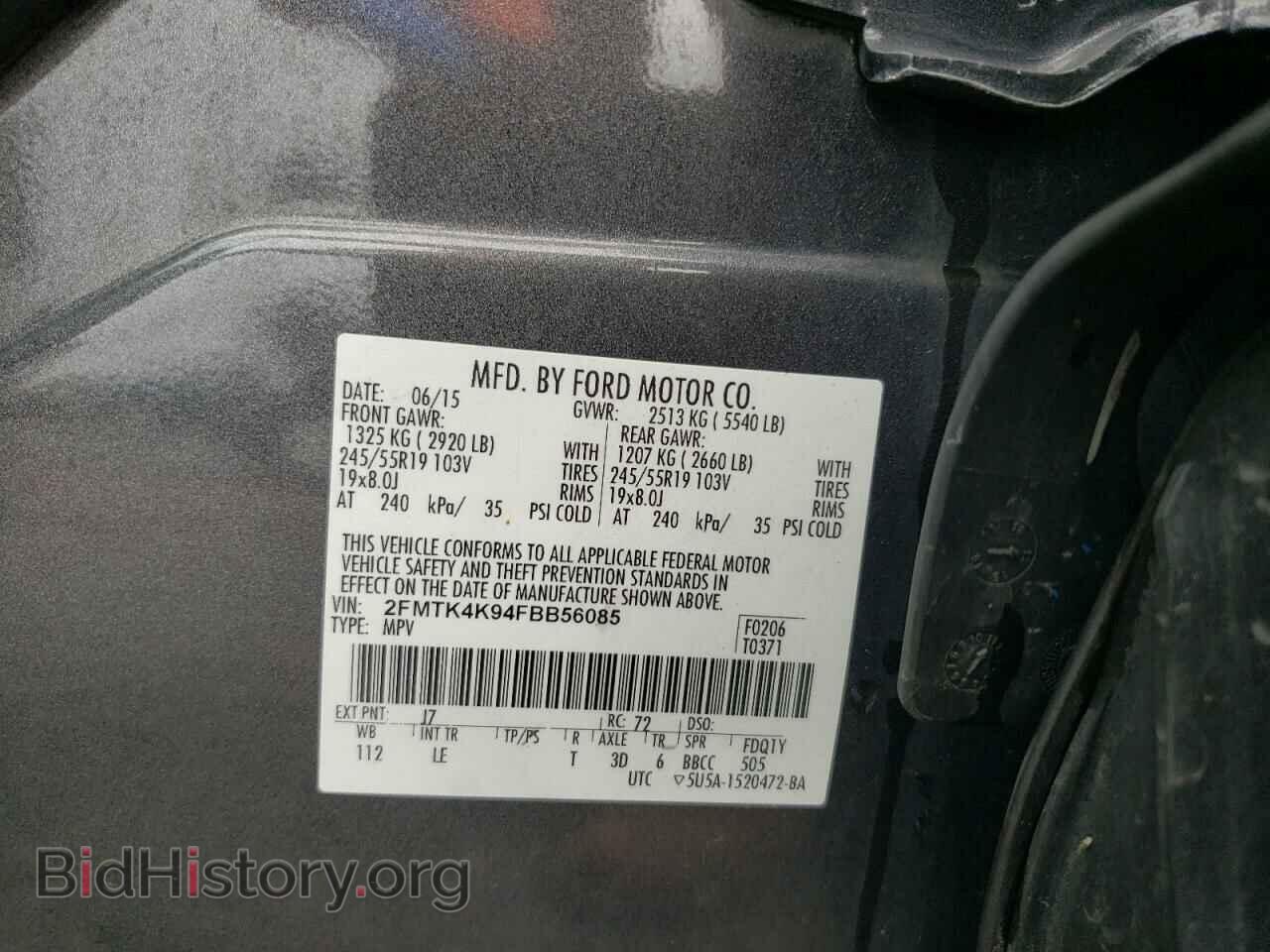 2015 FORD EDGE - VIN: 2FMTK4K94FBB56085 - Photo 13