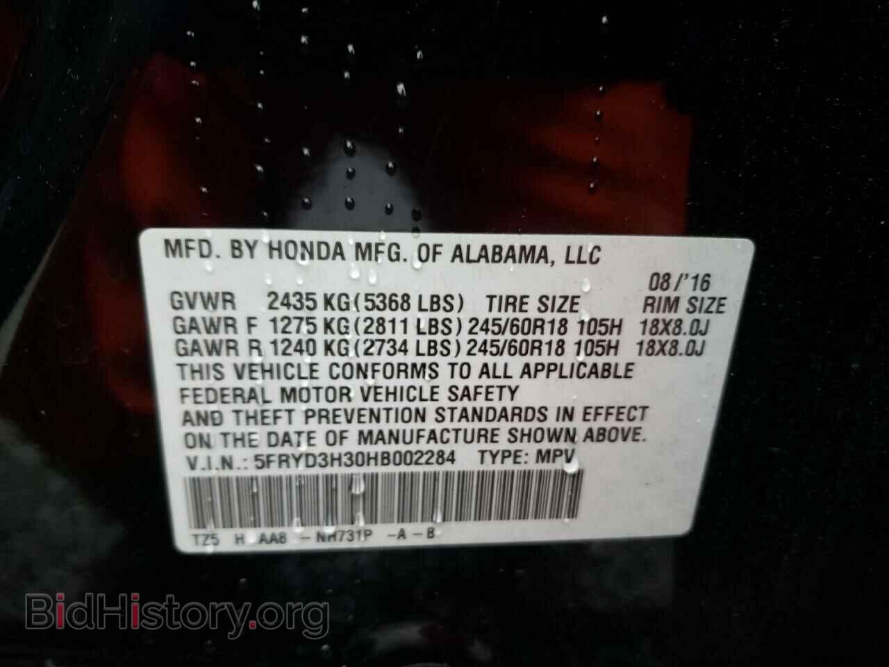 2017 ACURA MDX - VIN: 5FRYD3H30HB002284 - Фото 10