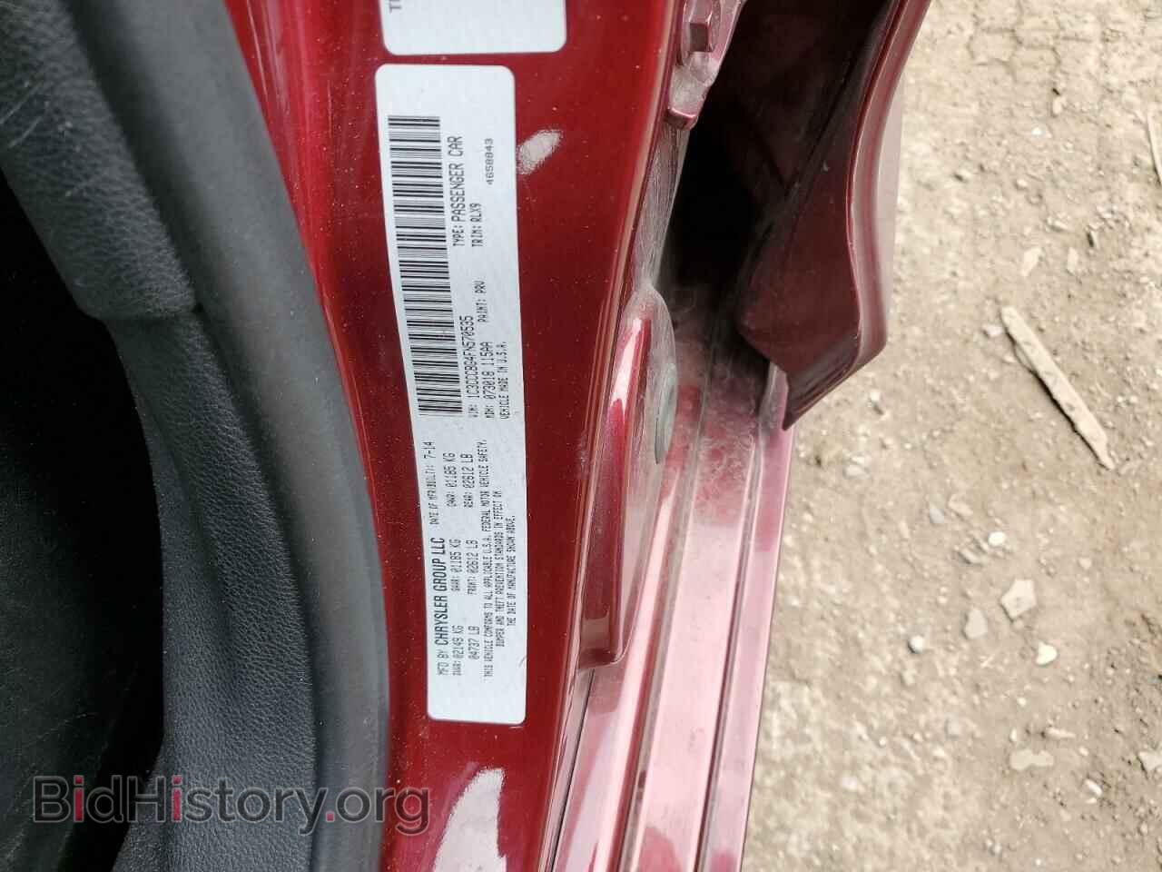 2015 CHRYSLER 200 - VIN: 1C3CCCBG4FN570535 - Фото 12