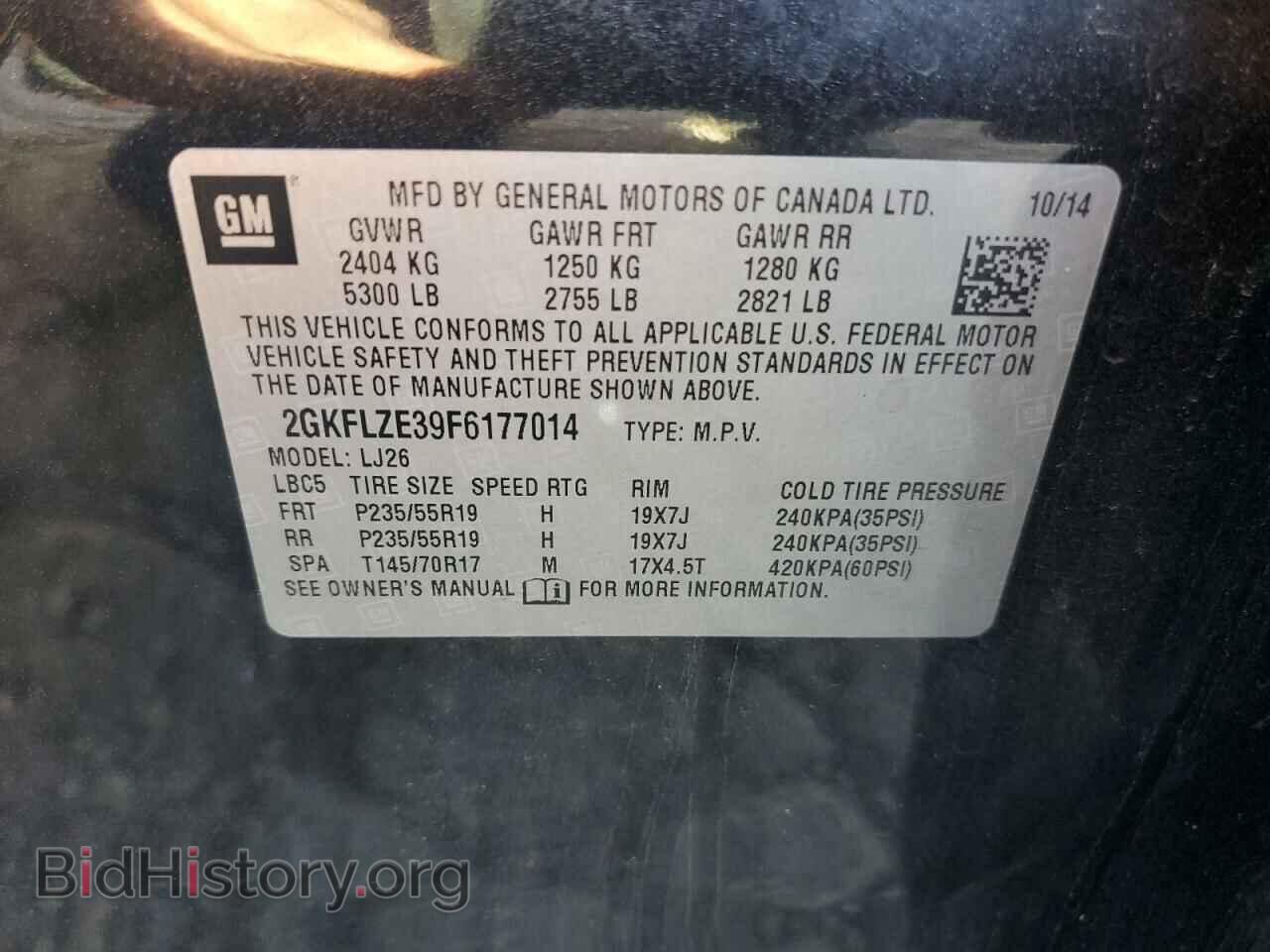 2015 GMC TERRAIN - VIN: 2GKFLZE39F6177014 - Фото 13