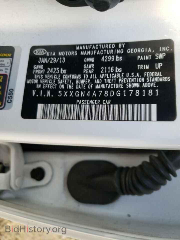2013 KIA OPTIMA - VIN: 5XXGN4A78DG178181 - Фото 10