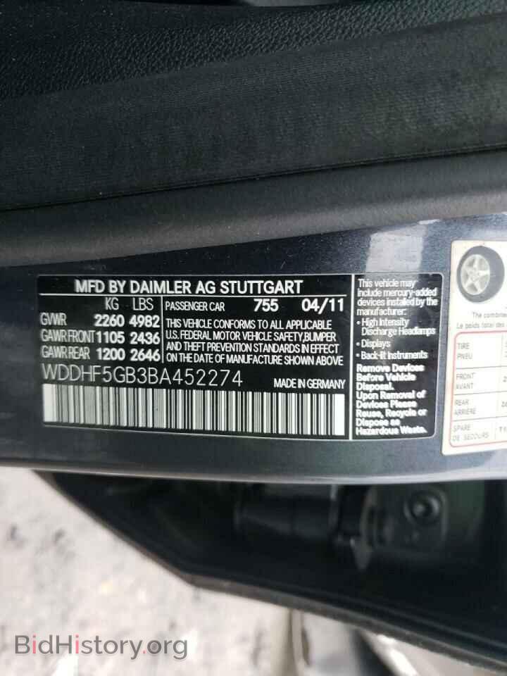 2011 MERCEDES-BENZ E-CLASS - VIN: WDDHF5GB3BA452274 - Фото 10