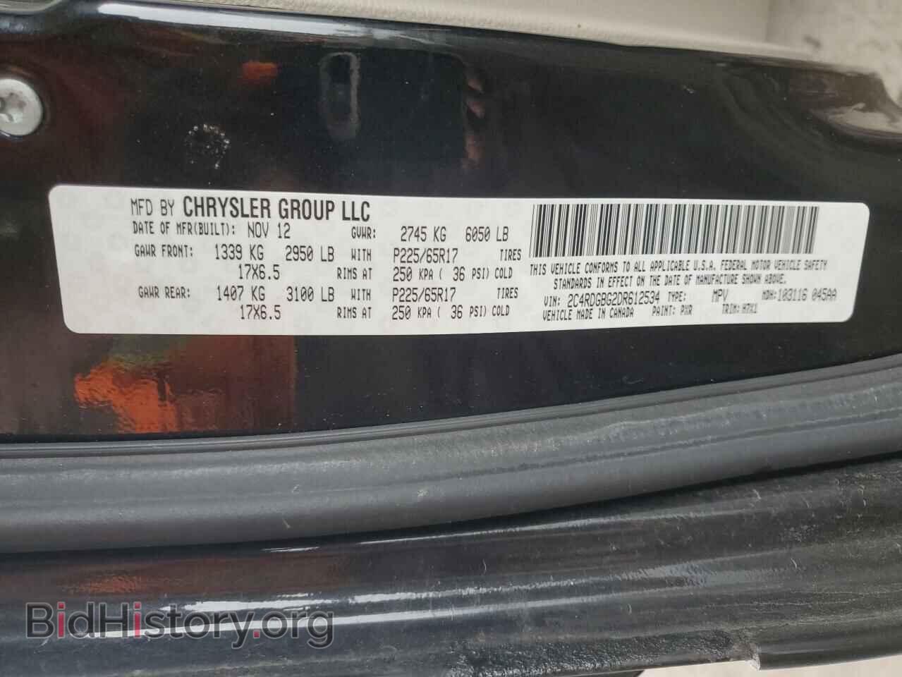 2013 DODGE CARAVAN - VIN: 2C4RDGBG2DR612534 - Фото 12
