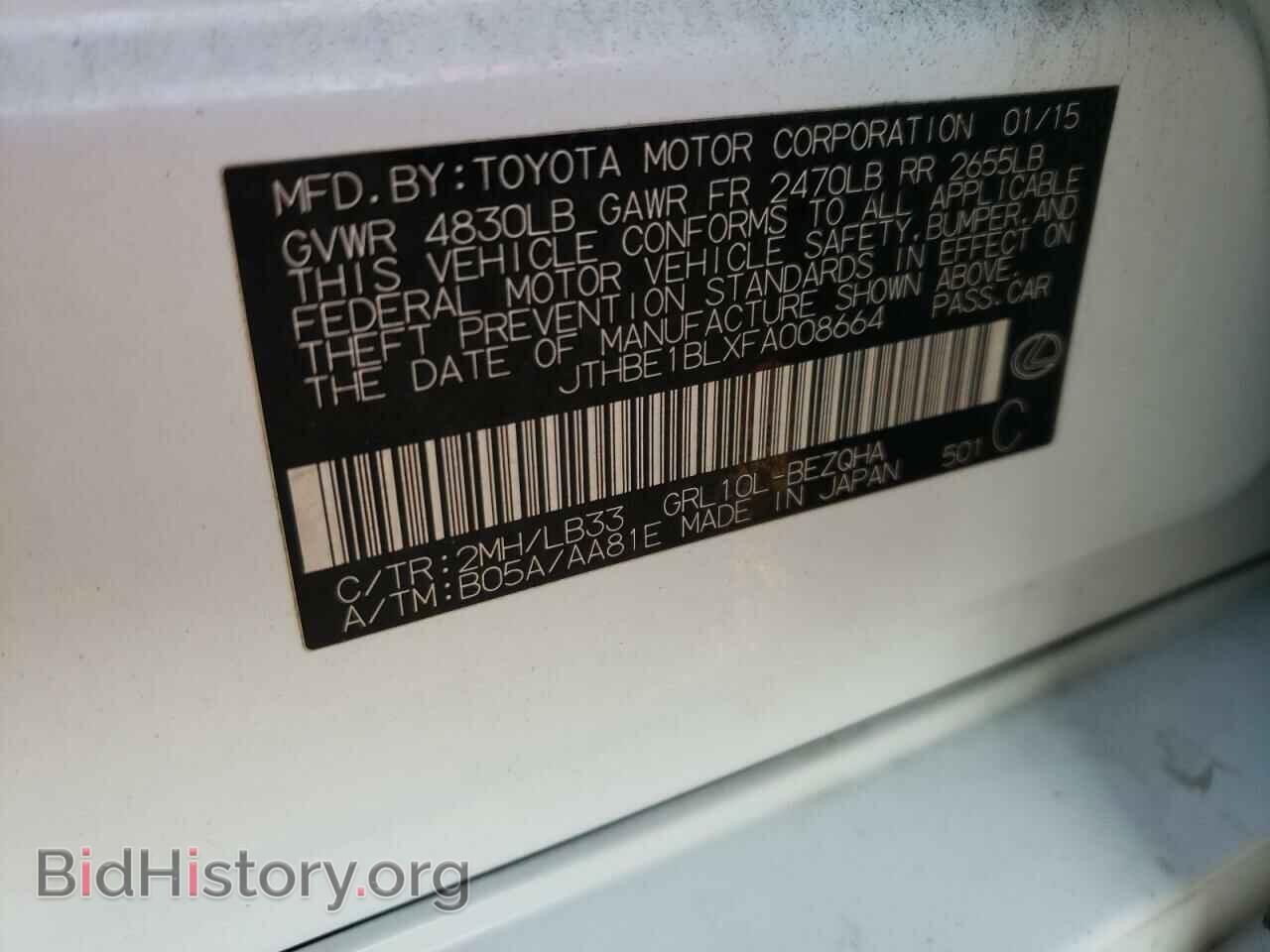 2015 LEXUS GS350 - VIN: JTHBE1BLXFA008664 - Фото 10