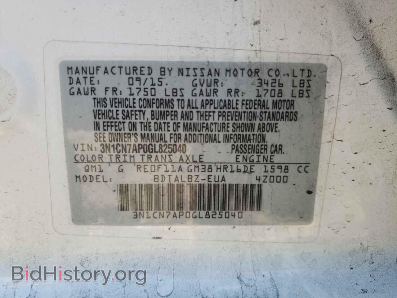 2016 NISSAN VERSA - VIN: 3N1CN7AP0GL825040 - Фото 10