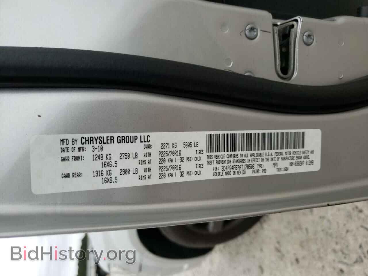 2010 DODGE JOURNEY - VIN: 3D4PG4FB7AT178506 - Фото 10