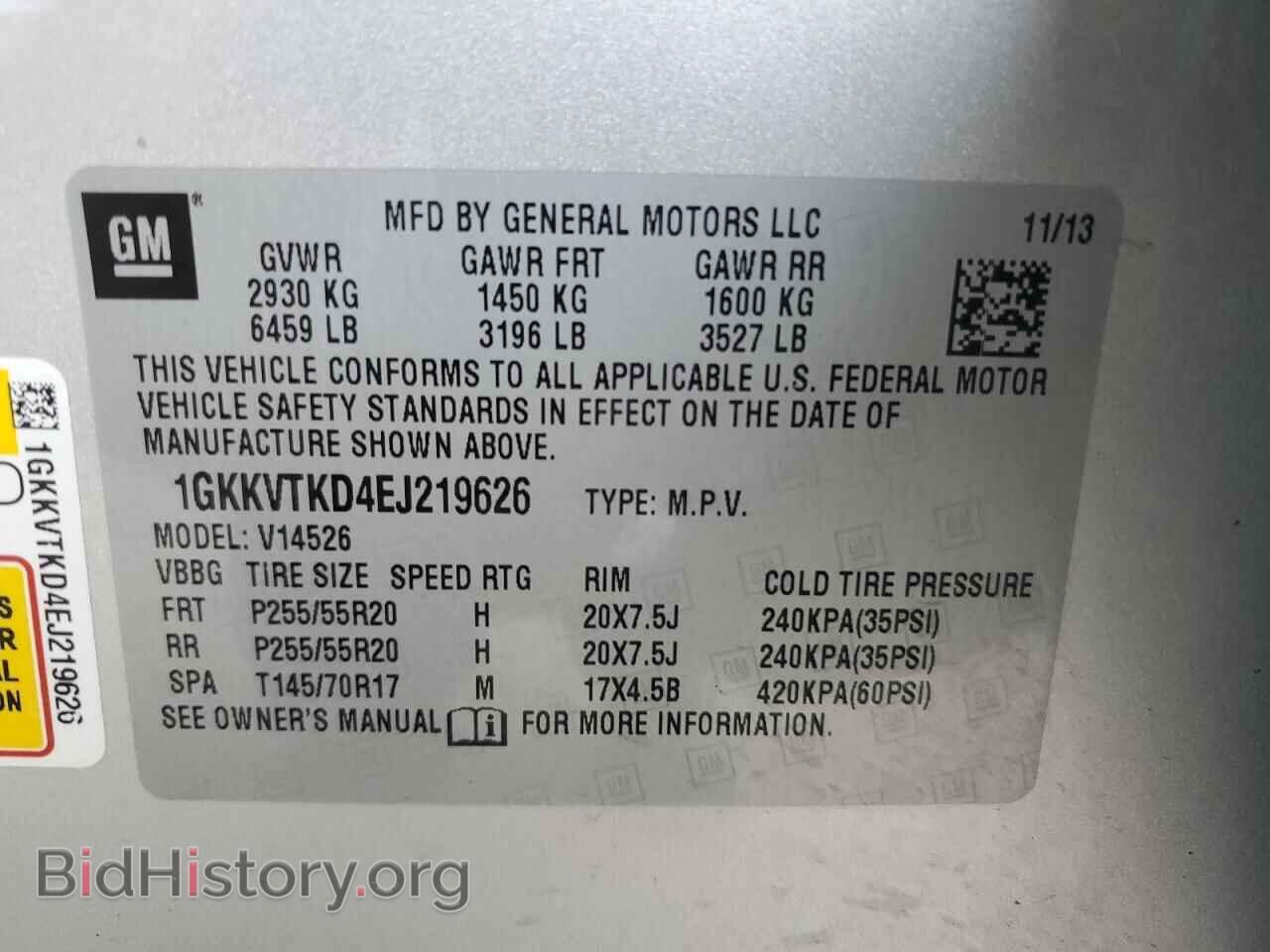 2014 GMC ACADIA DEN - VIN: 1GKKVTKD4EJ219626 - Фото 13
