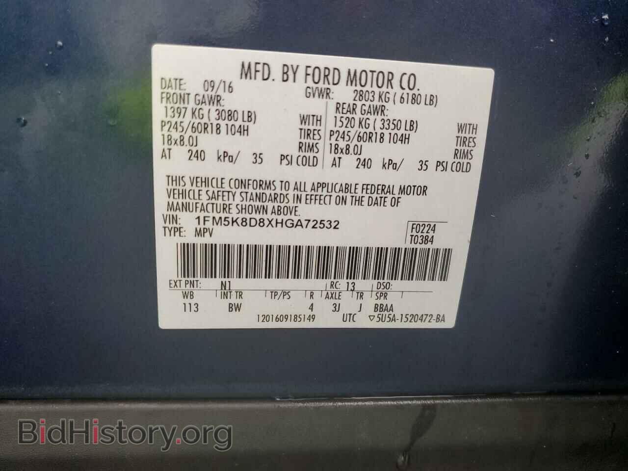 2017 FORD EXPLORER - VIN: 1FM5K8D8XHGA72532 - Photo 13