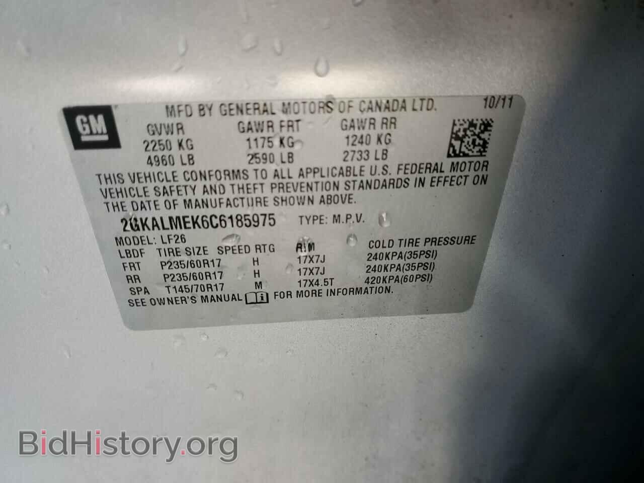 2012 GMC TERRAIN - VIN: 2GKALMEK6C6185975 - Фото 13