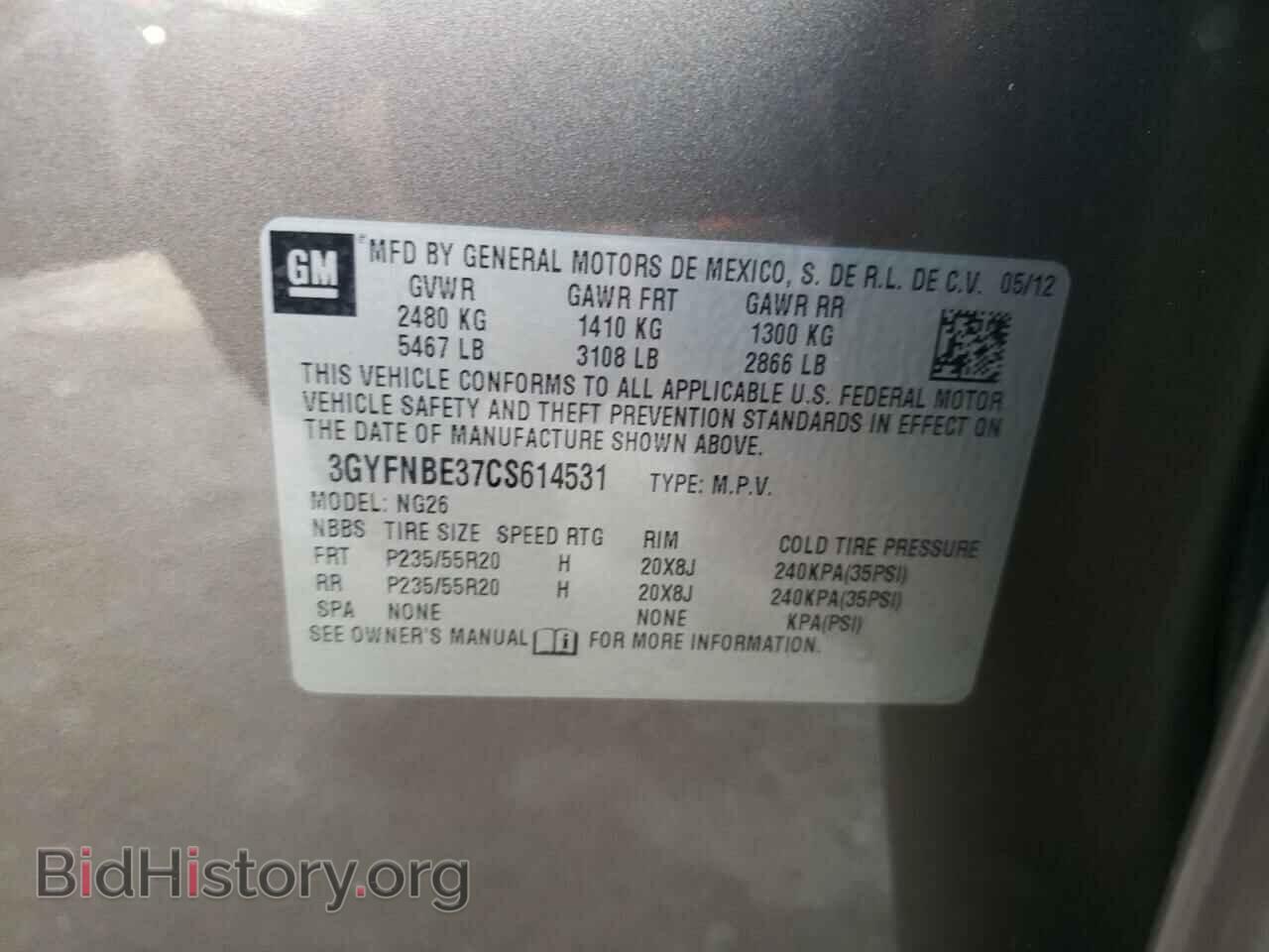 2012 CADILLAC SRX - VIN: 3GYFNBE37CS614531 - Photo 10