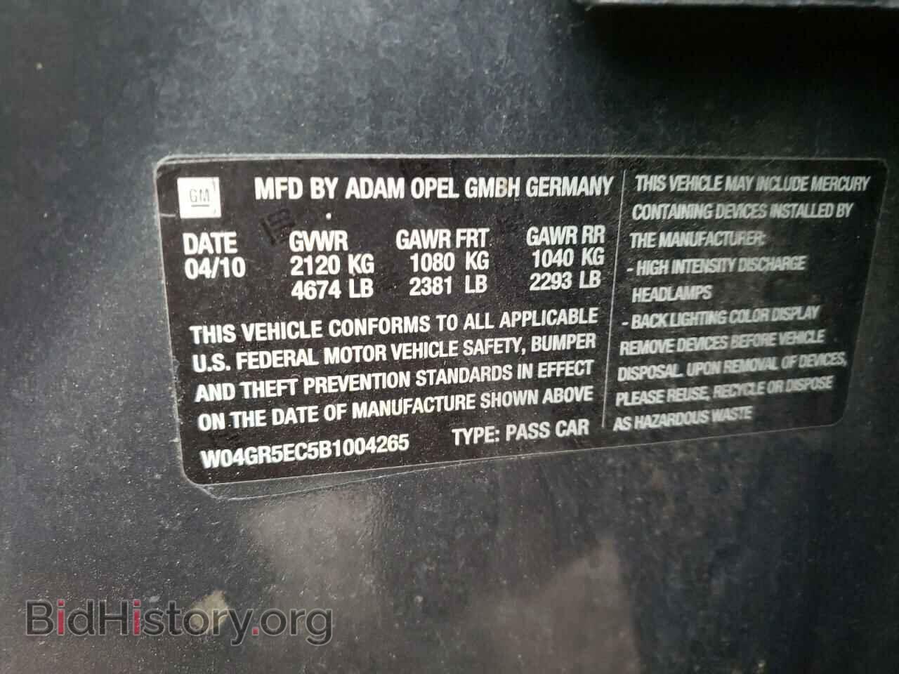 2011 BUICK REGAL - VIN: W04GR5EC5B1004265 - Фото 10
