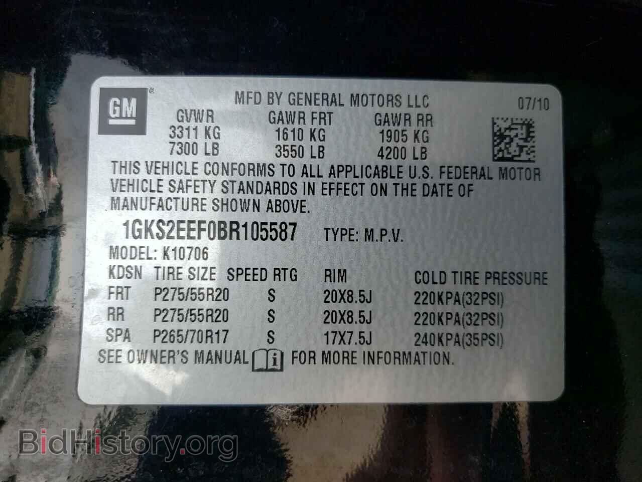 2011 GMC YUKON - VIN: 1GKS2EEF0BR105587 - Фото 13
