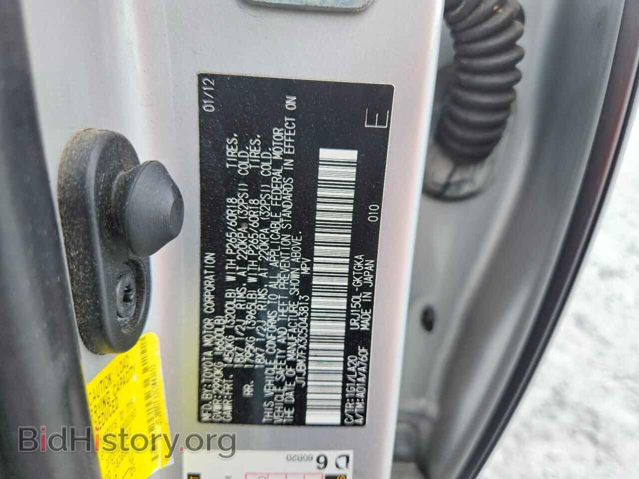 2012 LEXUS GX - VIN: JTJBM7FX3C5043813 - Photo 13