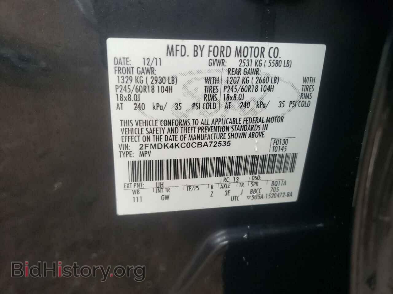 2012 FORD EDGE - VIN: 2FMDK4KC0CBA72535 - Фото 12