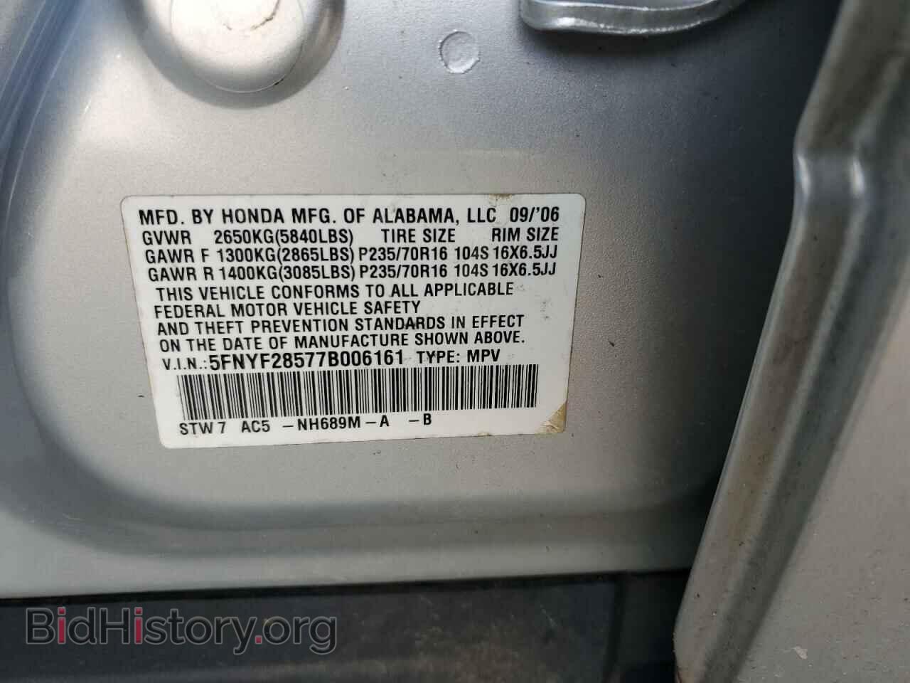 2007 HONDA PILOT - VIN: 5FNYF28577B006161 - Фото 13