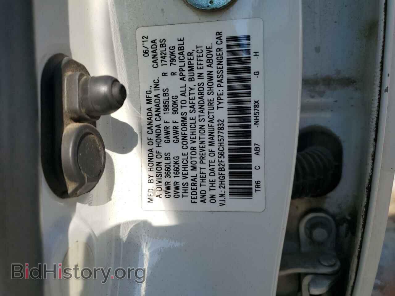 2012 HONDA CIVIC - VIN: 2HGFB2F56CH577832 - Photo 12
