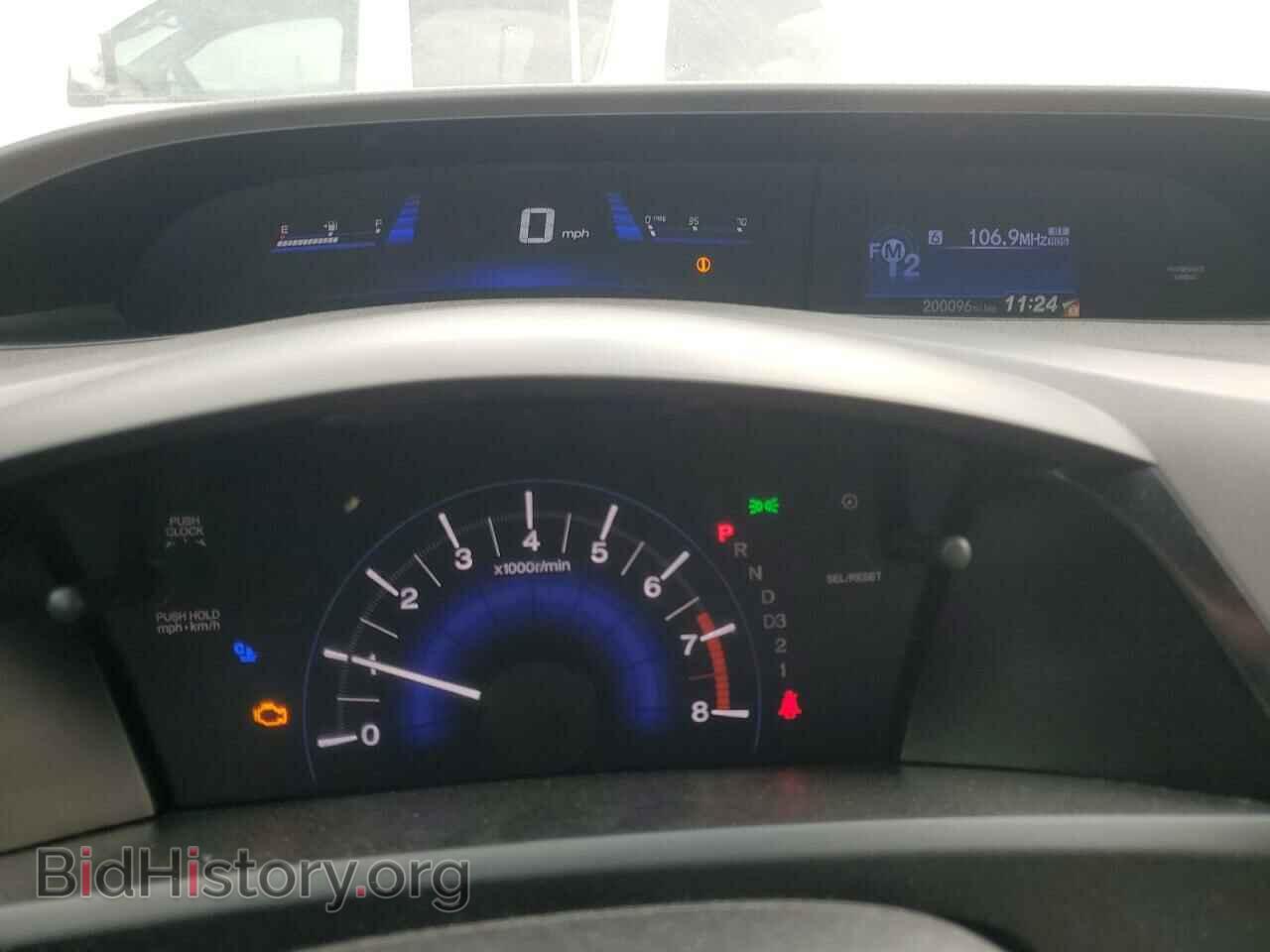 2012 HONDA CIVIC - VIN: 2HGFB2F56CH577832 - Photo 9