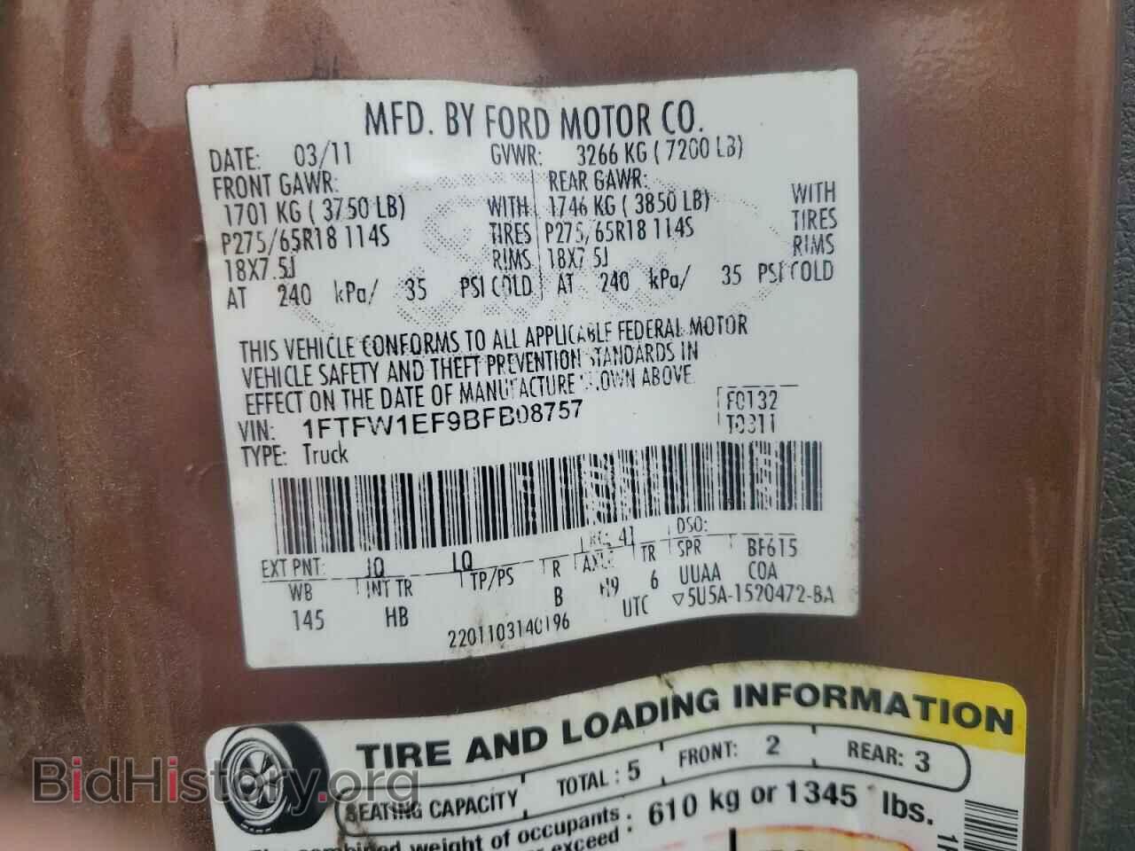2011 FORD F-150 - VIN: 1FTFW1EF9BFB08757 - Фото 12