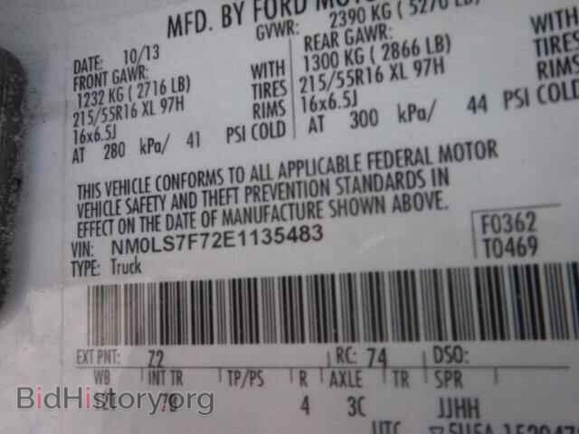 2014 FORD TRANSIT CO - VIN: NM0LS7F72E1135483 - Фото 10