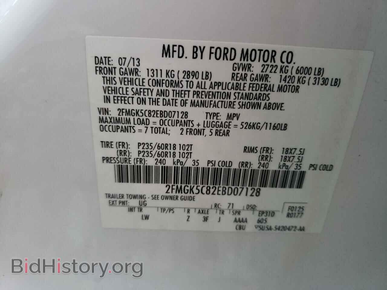 2014 FORD FLEX - VIN: 2FMGK5C82EBD07128 - Фото 10