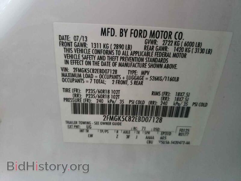 2014 Ford FLEX (VIN 2FMGK5C82EBD07128) — photo 10 of 10