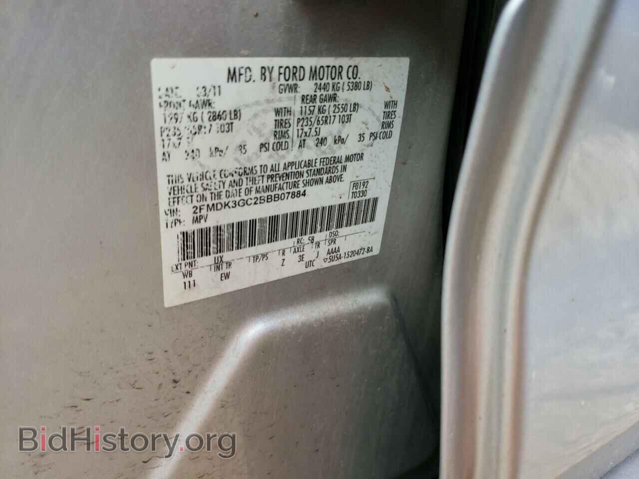 2011 FORD EDGE - VIN: 2FMDK3GC2BBB07884 - Фото 13