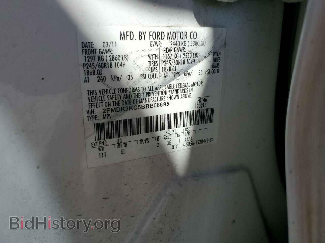 2011 FORD EDGE - VIN: 2FMDK3KC5BBB08695 - Фото 13