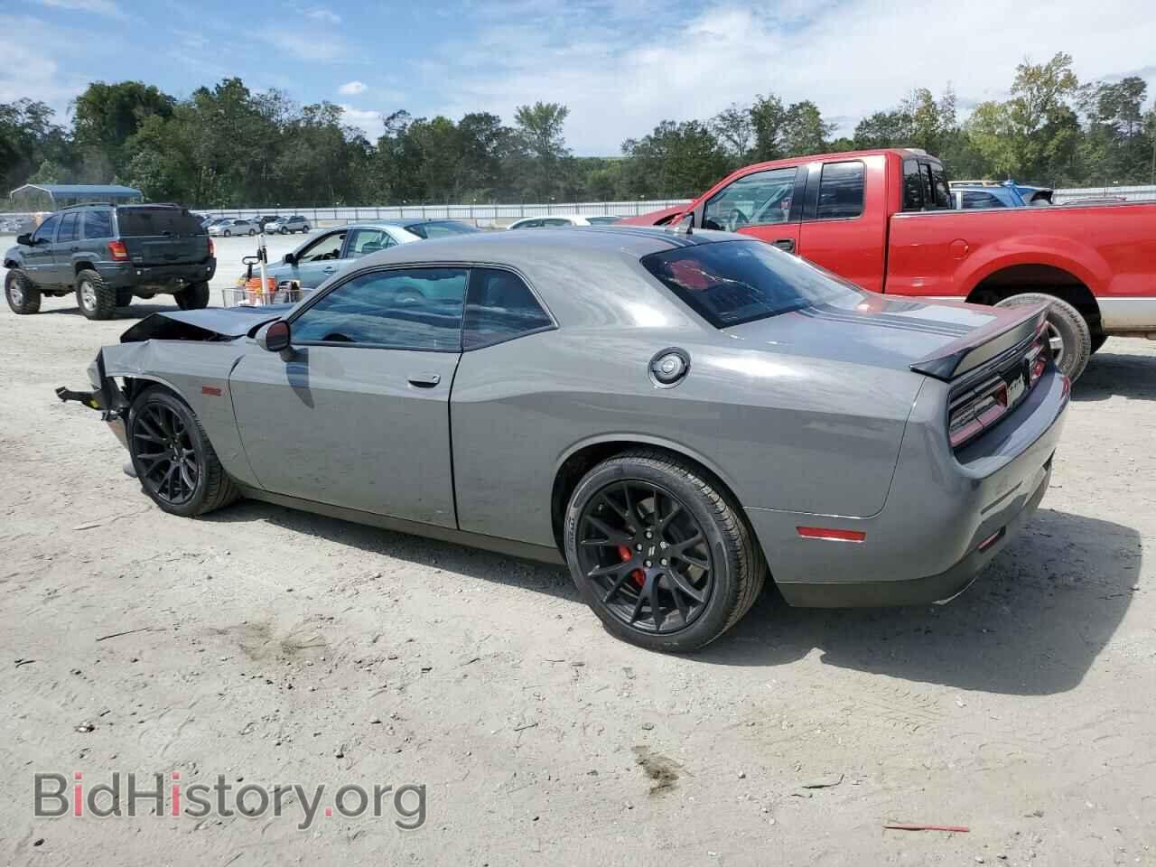 2023 DODGE CHALLENGER - VIN: 2C3CDZFJ8PH601706 - Фото 2