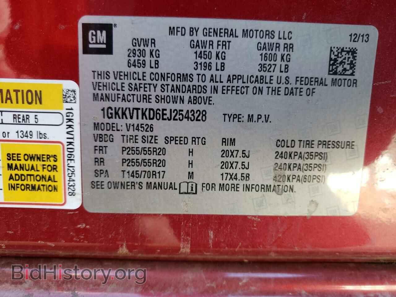 2014 GMC ACADIA DEN - VIN: 1GKKVTKD6EJ254328 - Фото 10