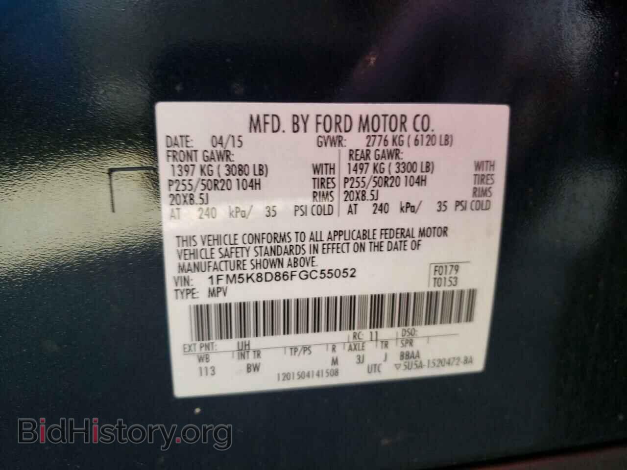 2015 FORD EXPLORER - VIN: 1FM5K8D86FGC55052 - Фото 13