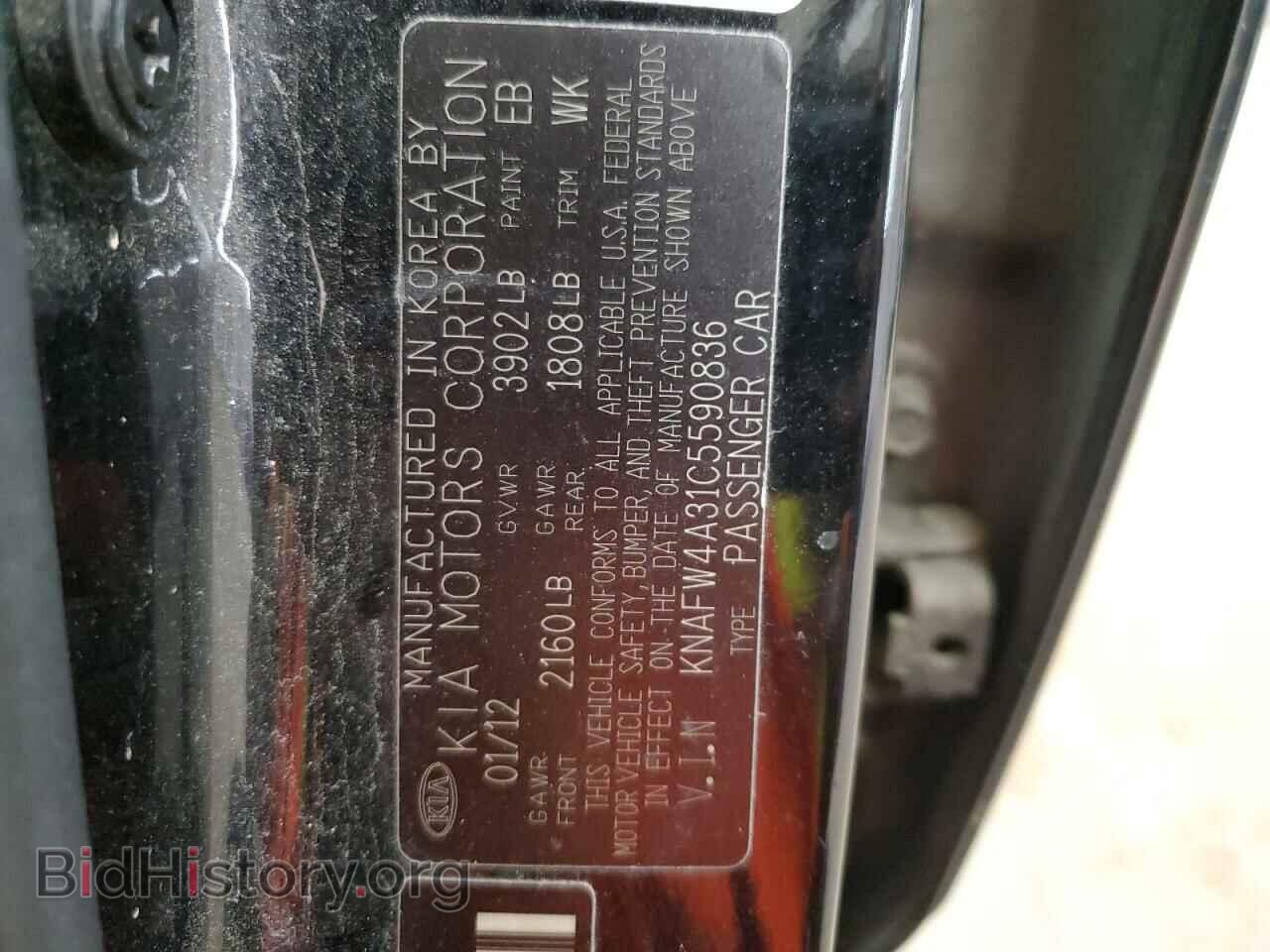 2012 KIA FORTE - VIN: KNAFW4A31C5590836 - Фото 13